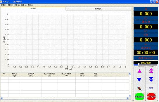 萬(wàn)能材料試驗(yàn)機(jī)軟件圖