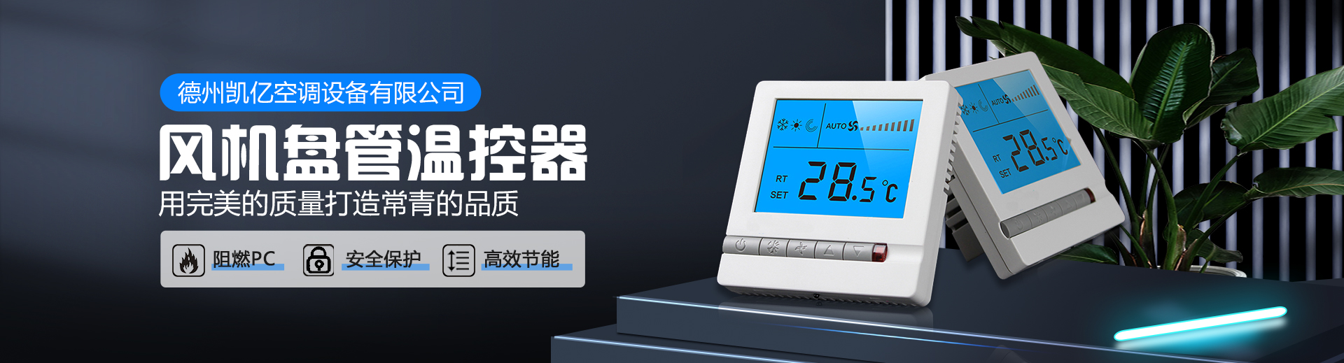 新癸酸鉍催化劑在制備聚氨酯人工革和合成革中的應(yīng)用研究