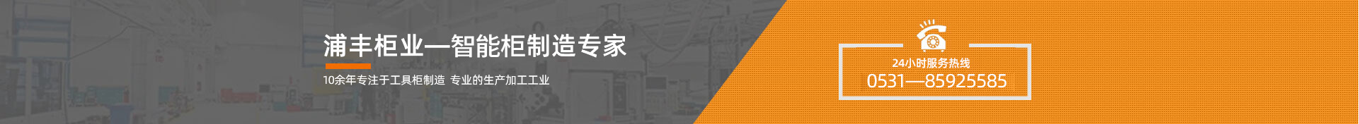 基于新癸酸鉍催化劑的聚氨酯反應(yīng)型熱熔膠和密封膠配方優(yōu)化